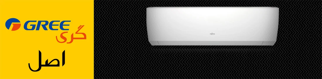 نمایندگی کولر گازی گری در مشهد