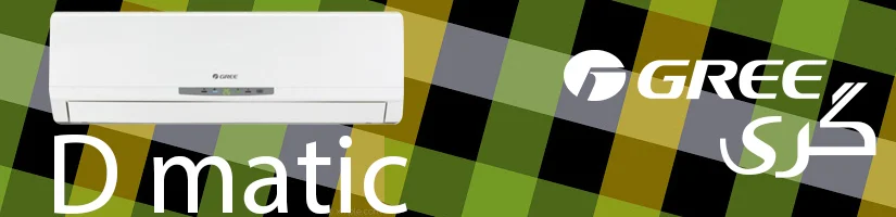 کولر گازی گری اینورتر مدل دی ماتیک