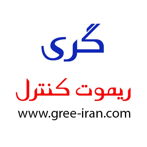 ریموت کنترل کولر گازی گری ریموت کنترل کولر گازی گری