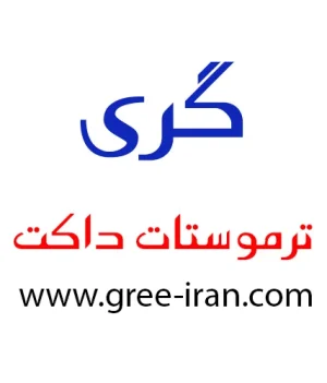 ترموستات داکت اسپلیت گری