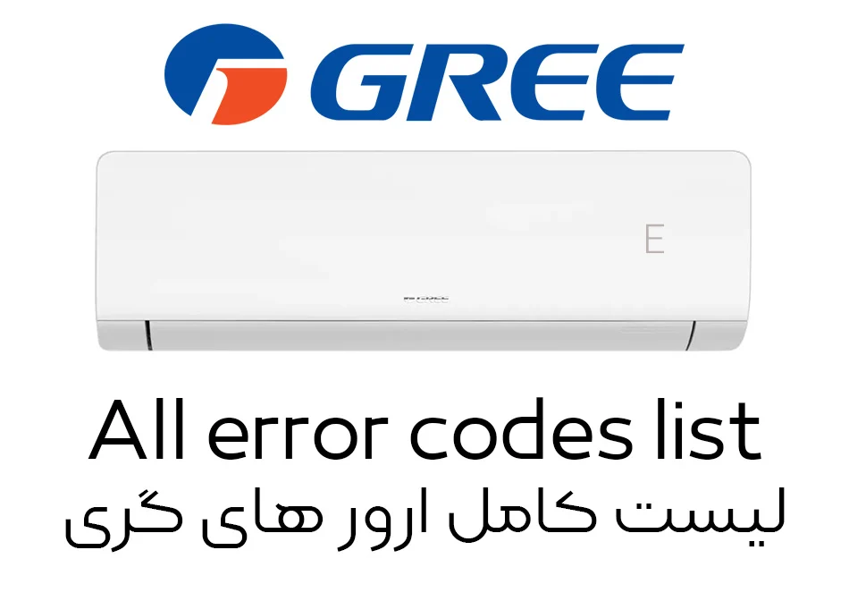 کدهای خطا و ارور در کولر گازی گری